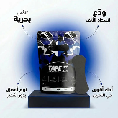 شرائط الأنف المحسنة للتنفس TAPE IT - 30 قطعة